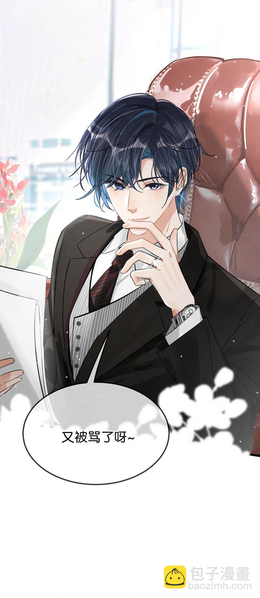 特别番外& 福利活动-第33话