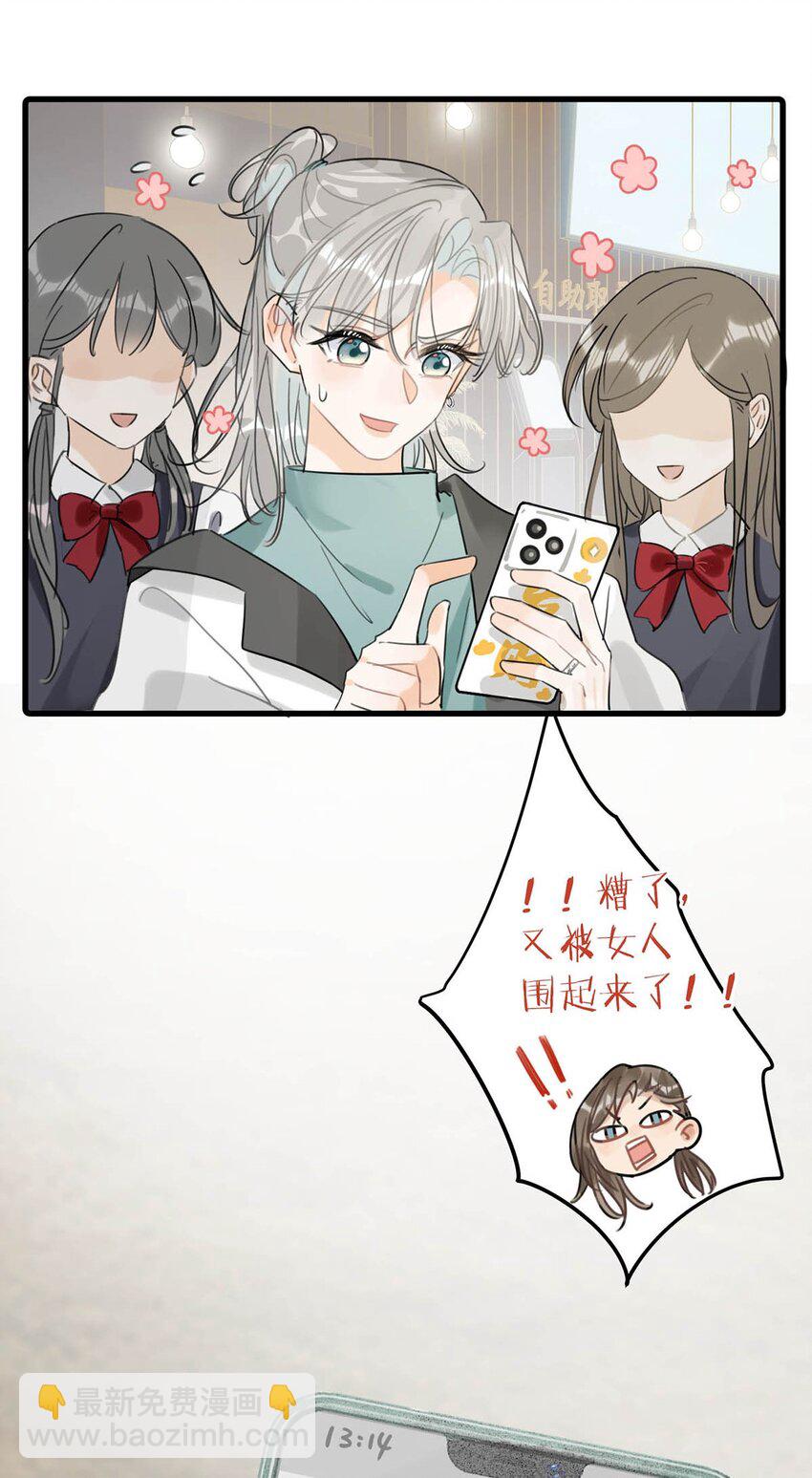 特别番外& 福利活动-第33话