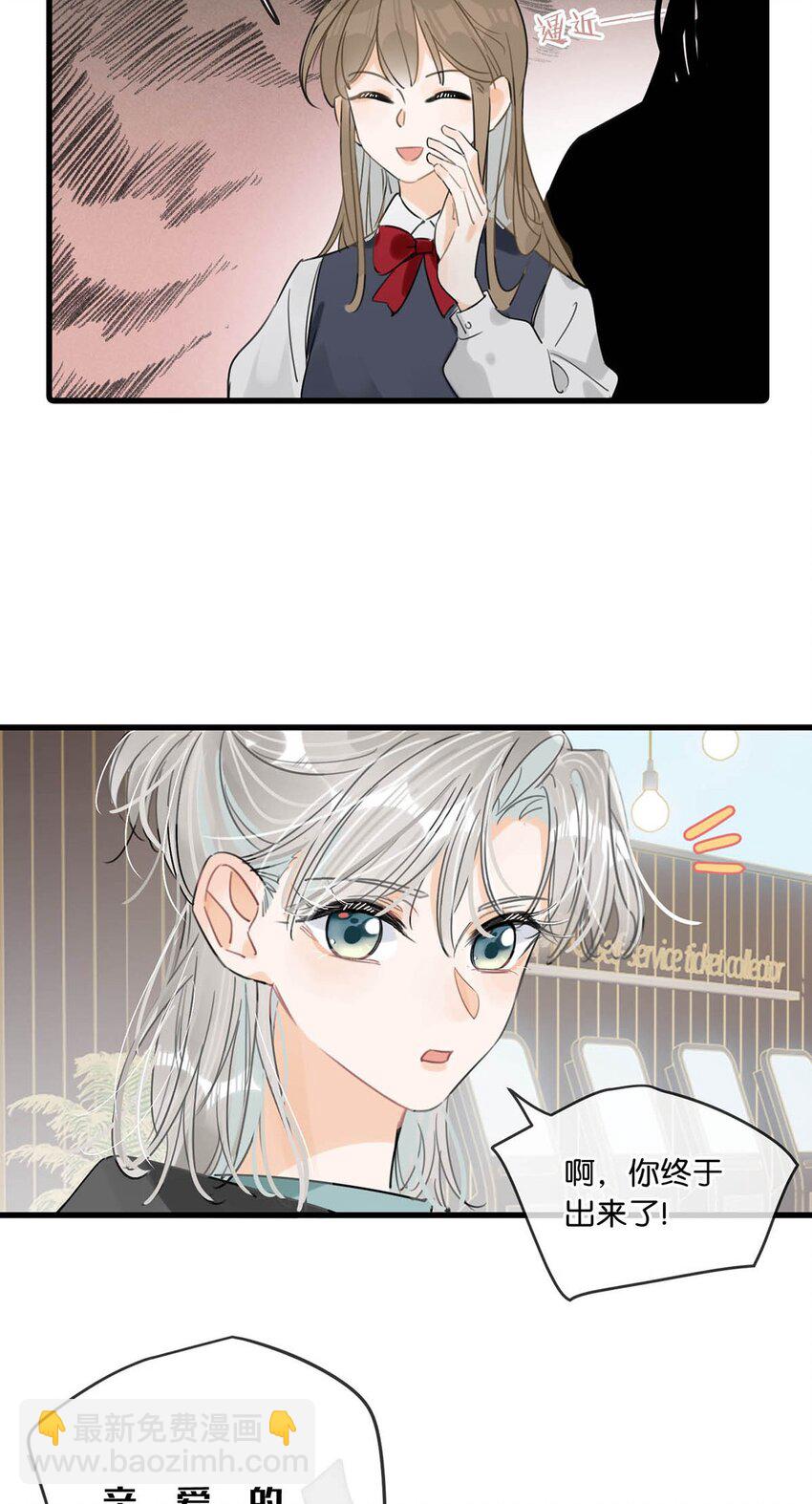 特别番外& 福利活动-第33话