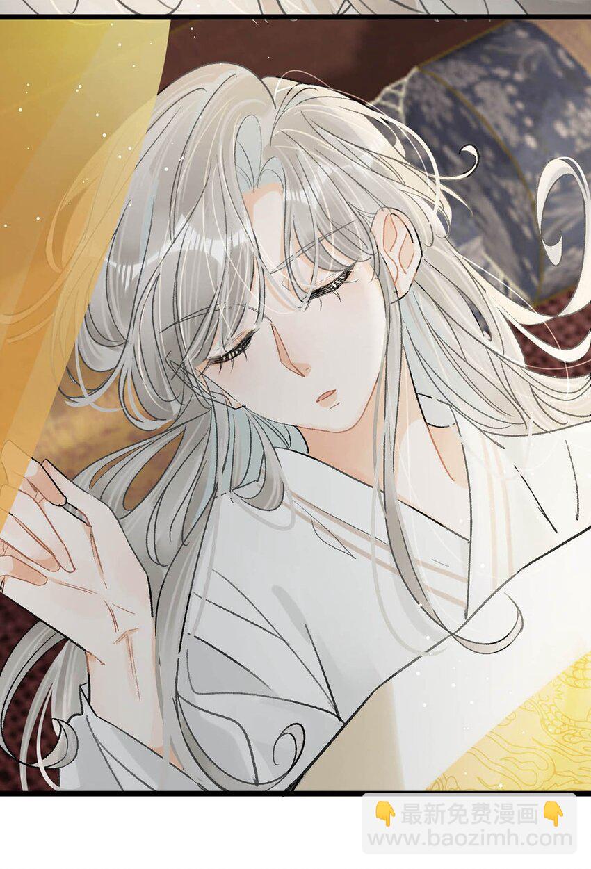 033 我有重要的事情要向陛下确认。-第37话