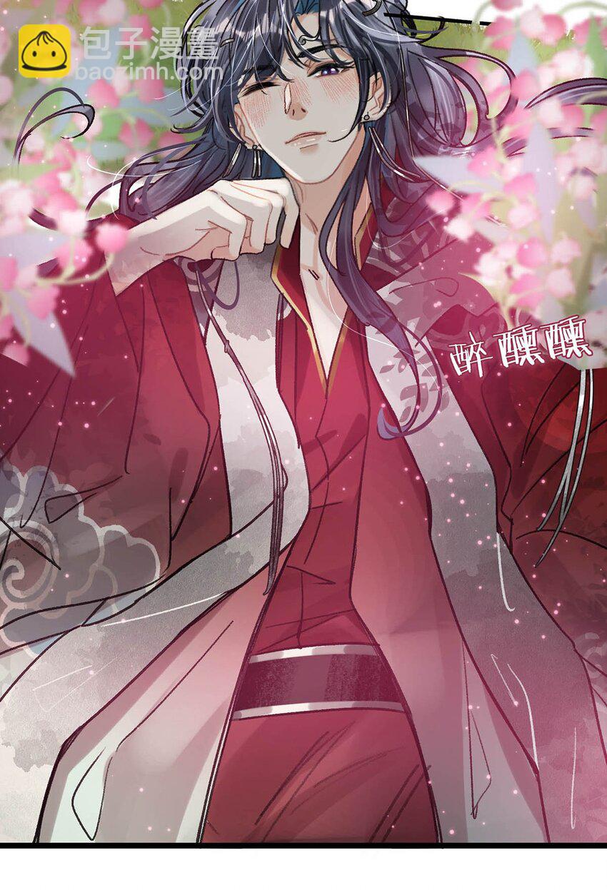 033 我有重要的事情要向陛下确认。-第37话