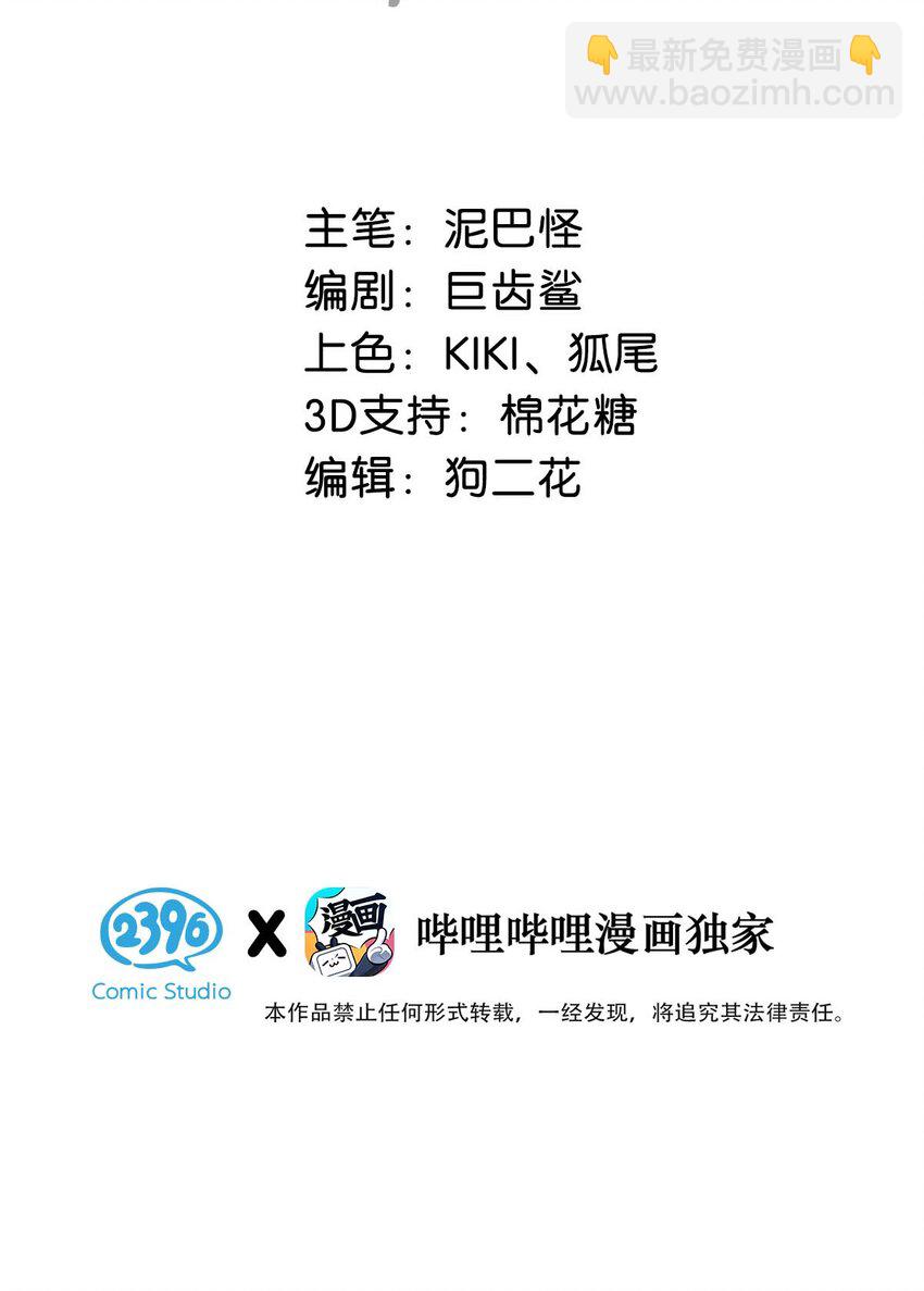 033 我有重要的事情要向陛下确认。-第37话