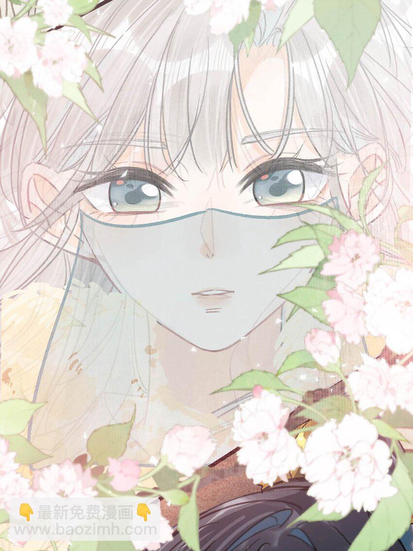 033 我有重要的事情要向陛下确认。-第37话