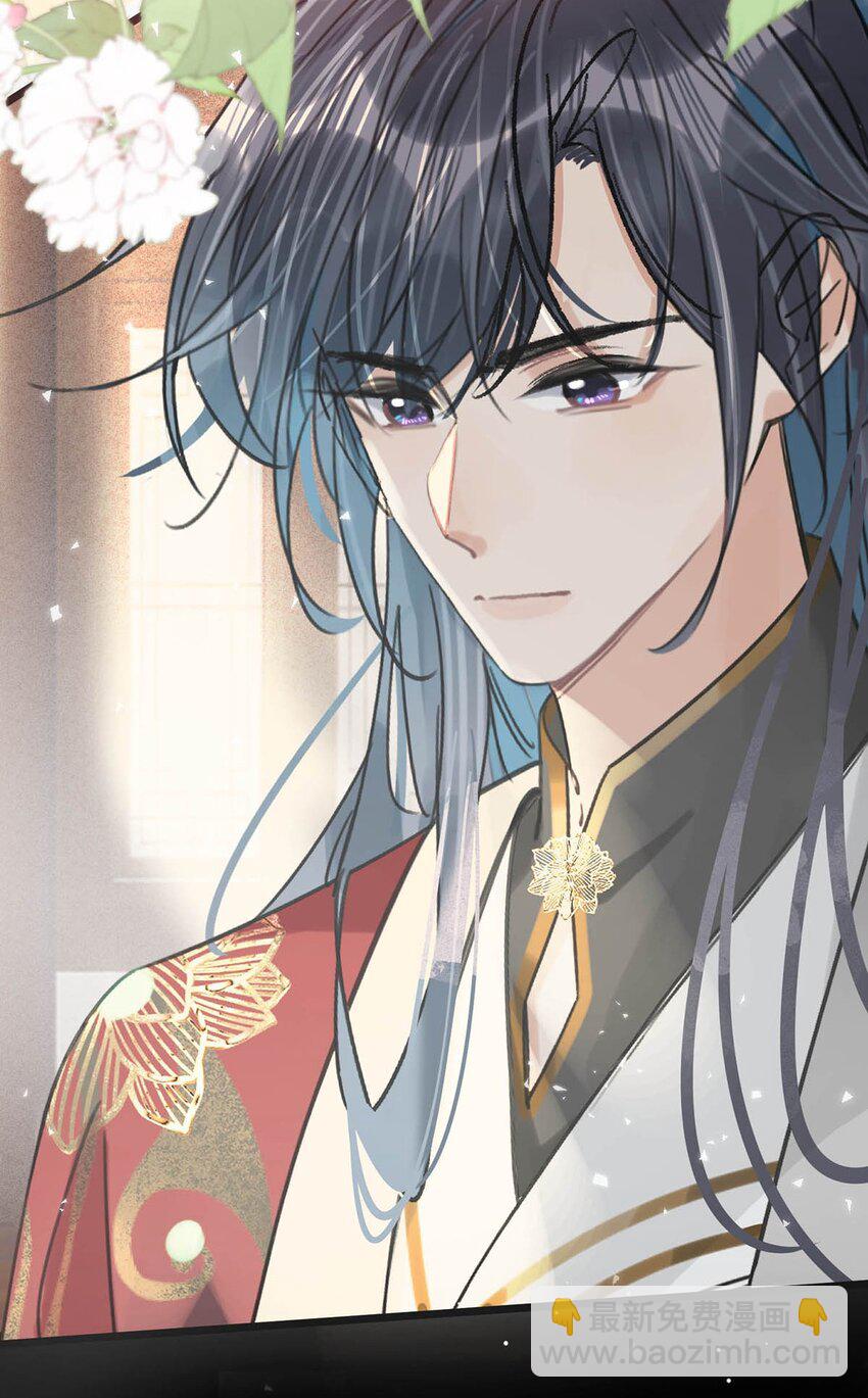 033 我有重要的事情要向陛下确认。-第37话