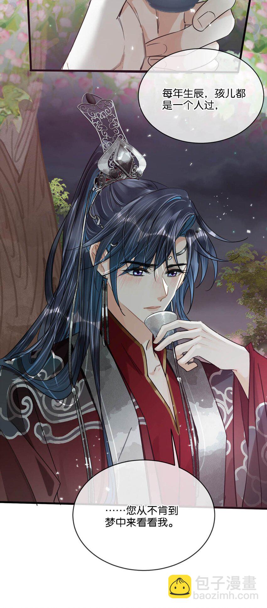 033 我有重要的事情要向陛下确认。-第37话