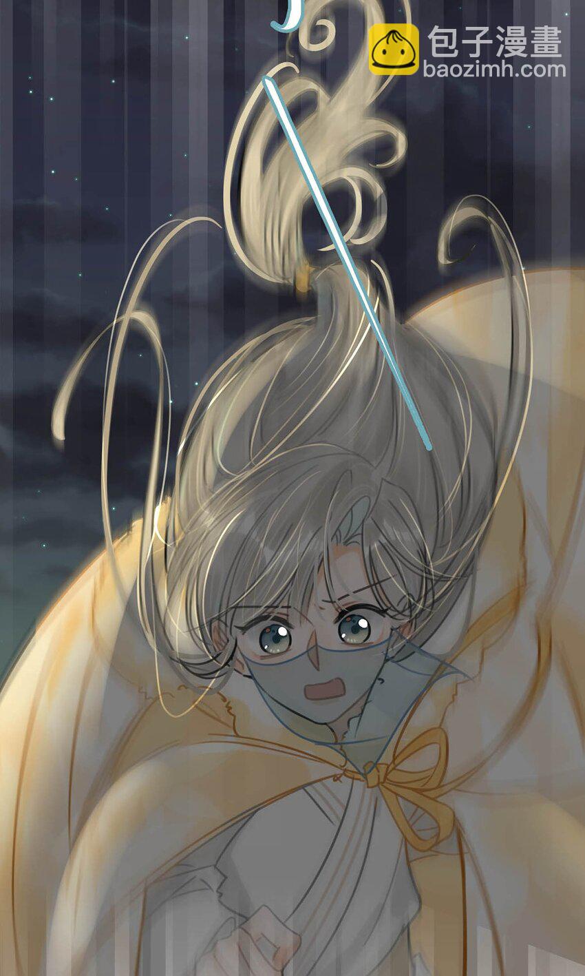 033 我有重要的事情要向陛下确认。-第37话