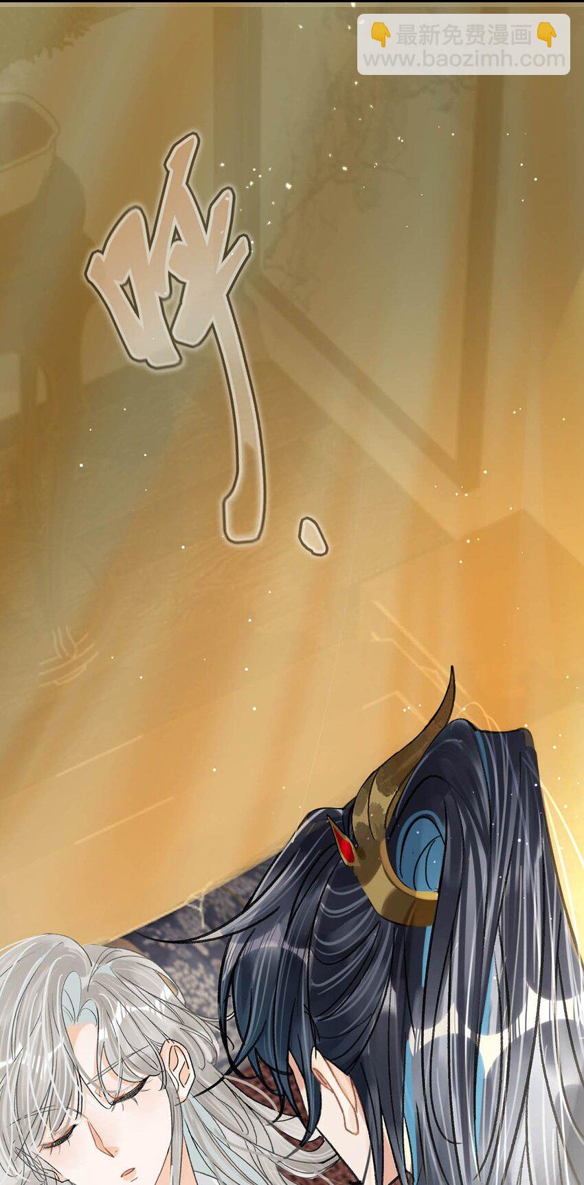 033 我有重要的事情要向陛下确认。-第37话