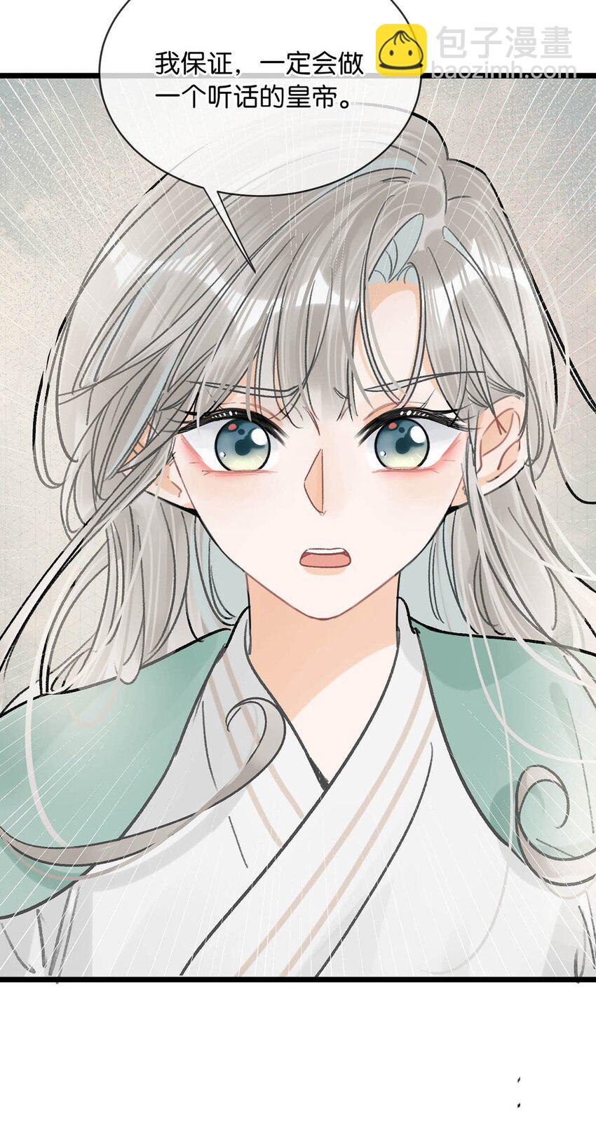 035 为了她竟然什么病都好了。-第39话