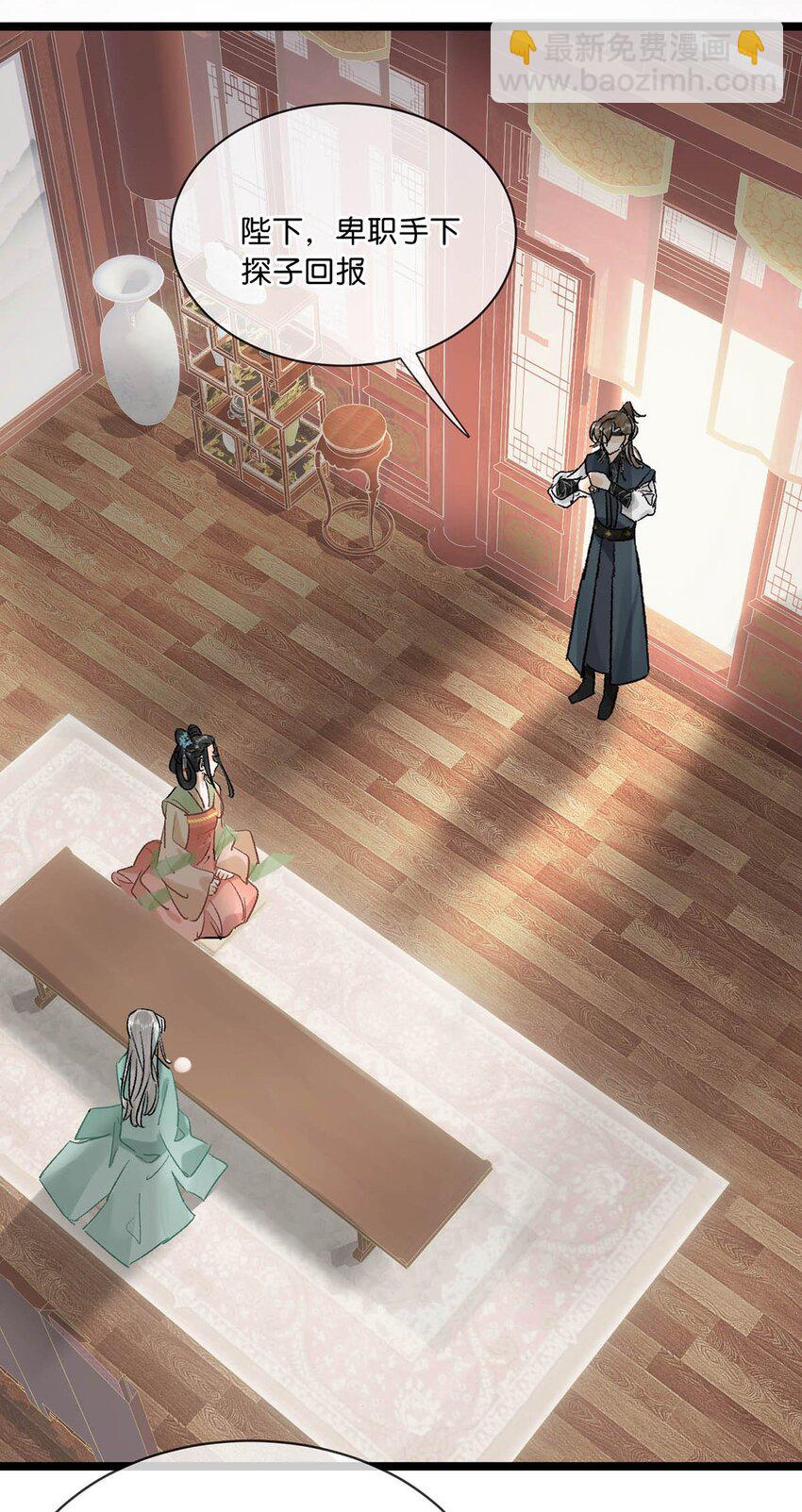 035 为了她竟然什么病都好了。-第39话