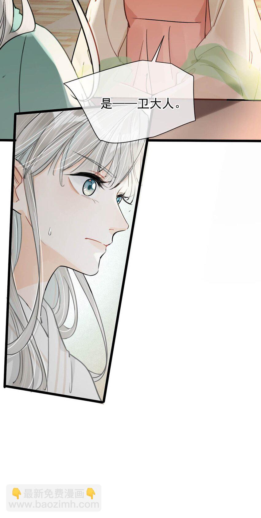 035 为了她竟然什么病都好了。-第39话