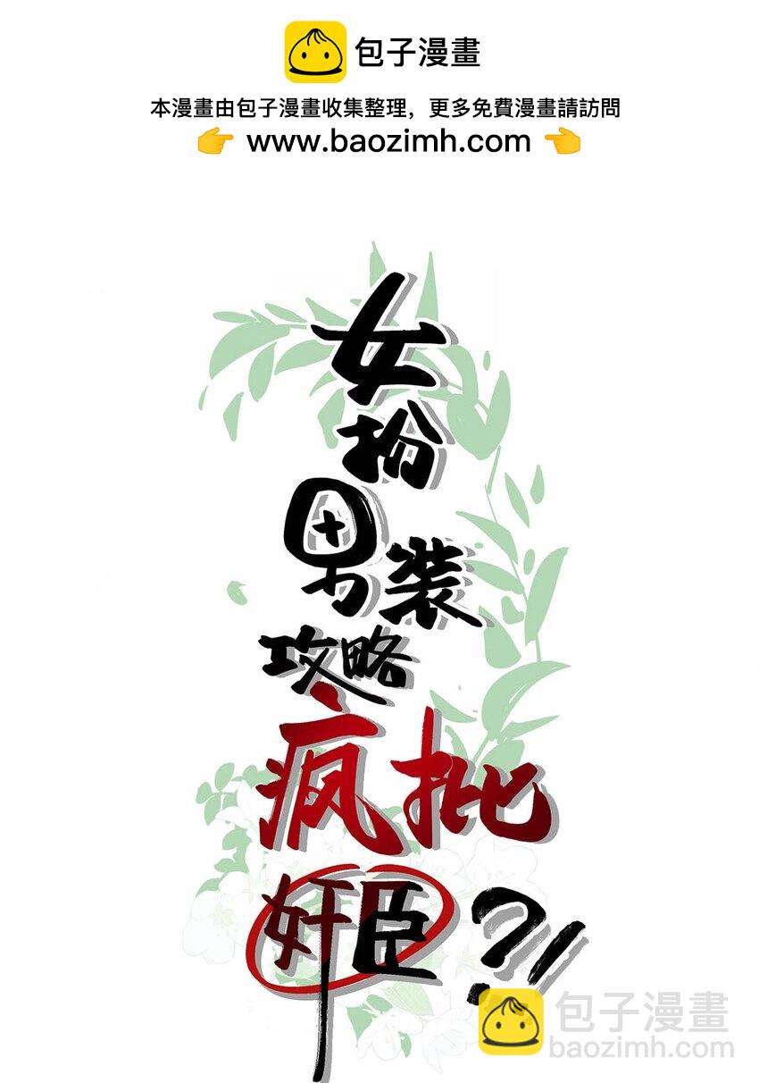 035 为了她竟然什么病都好了。-第39话