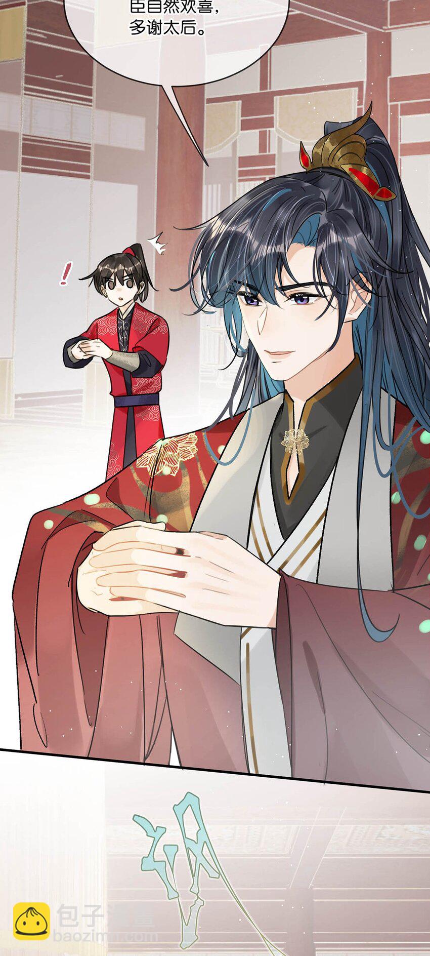 035 为了她竟然什么病都好了。-第39话