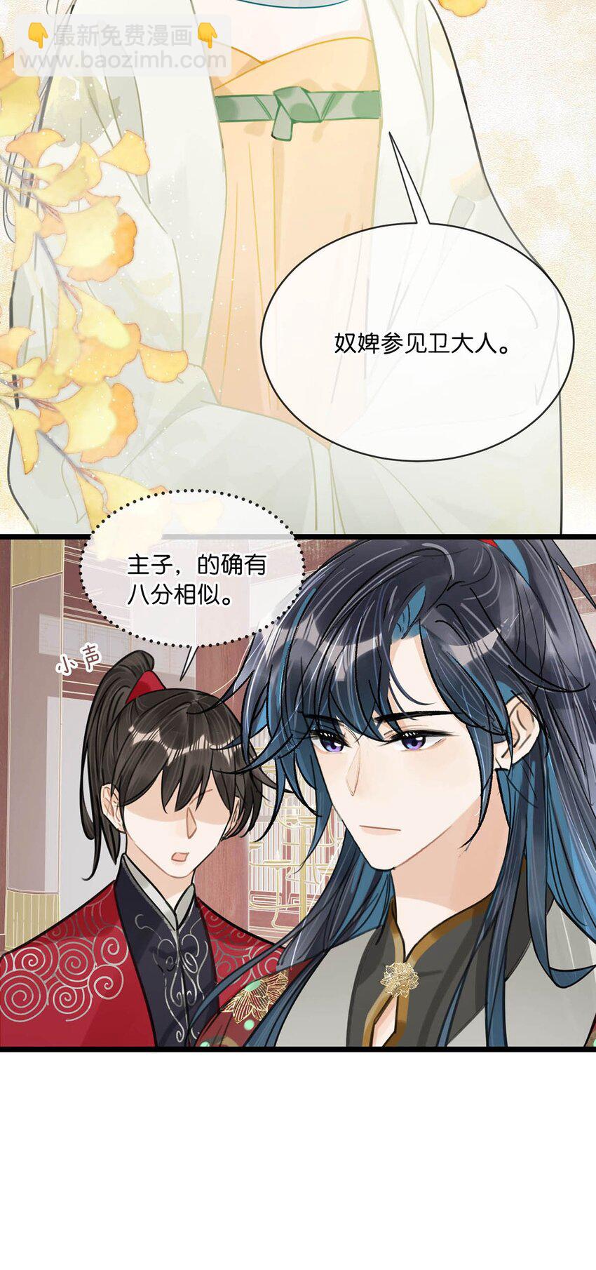 035 为了她竟然什么病都好了。-第39话