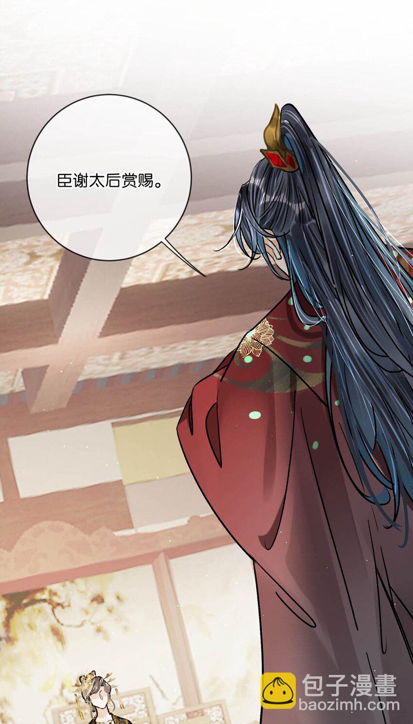 035 为了她竟然什么病都好了。-第39话