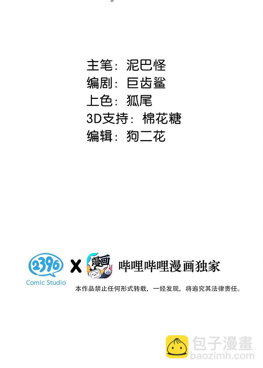 035 为了她竟然什么病都好了。-第39话