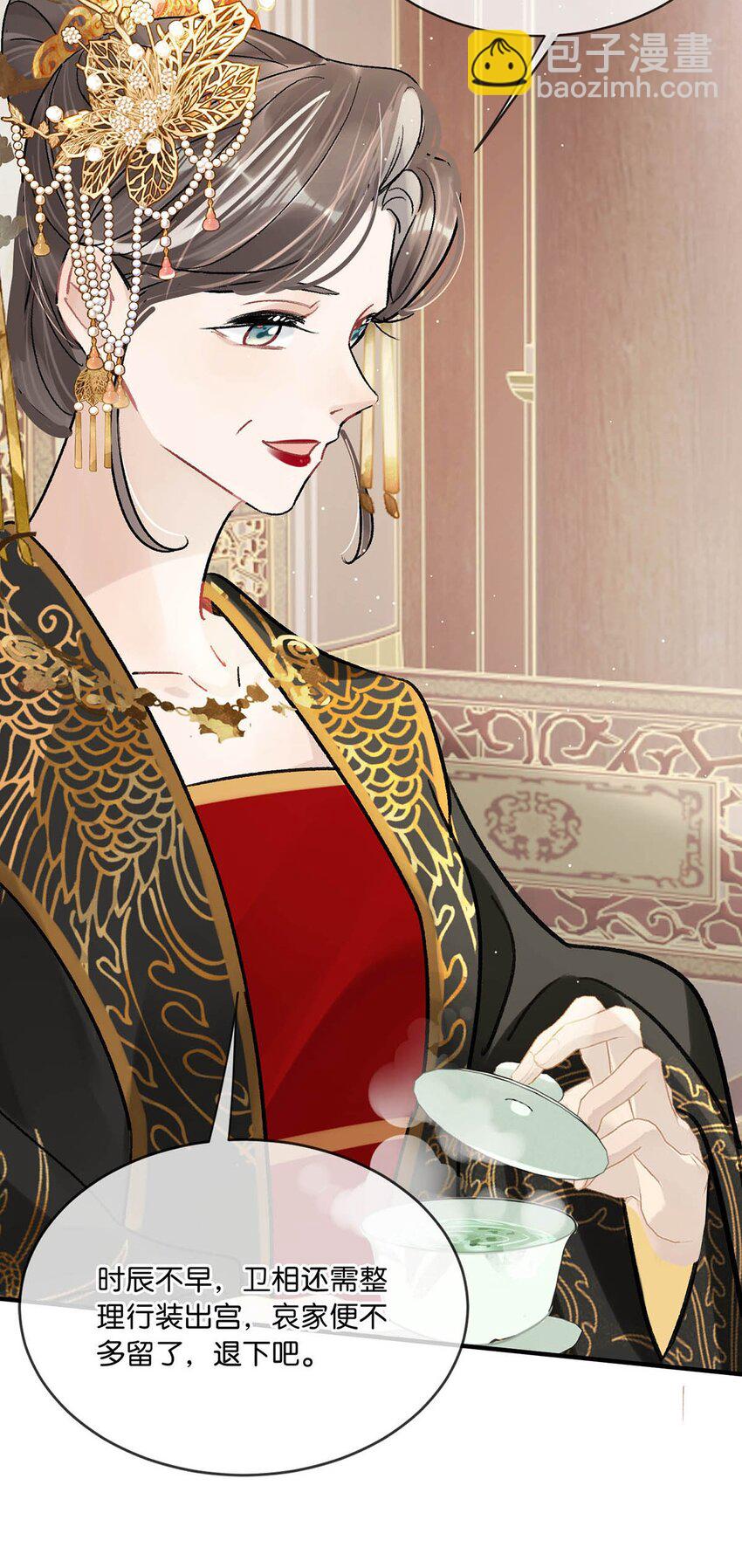 035 为了她竟然什么病都好了。-第39话