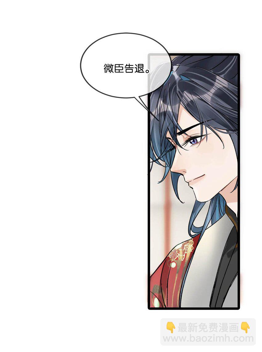 035 为了她竟然什么病都好了。-第39话