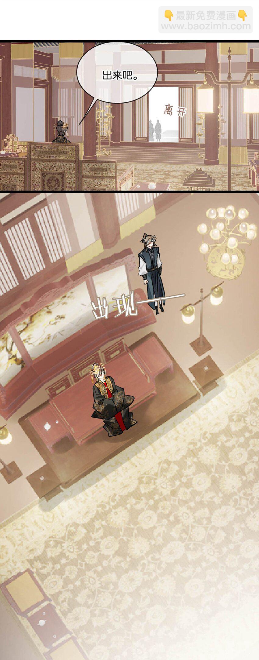 035 为了她竟然什么病都好了。-第39话