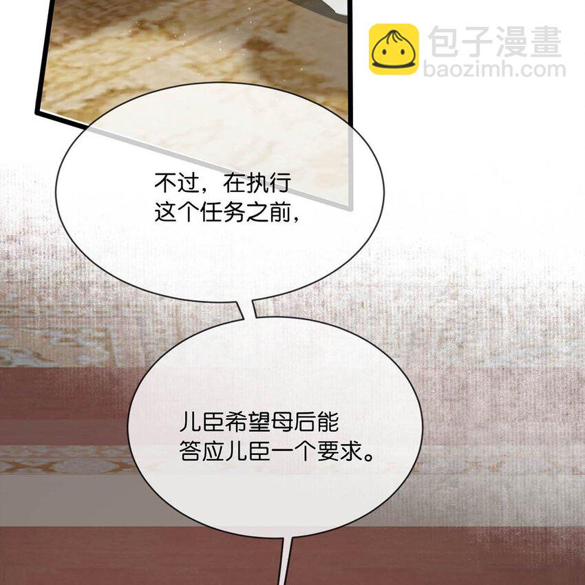 035 为了她竟然什么病都好了。-第39话