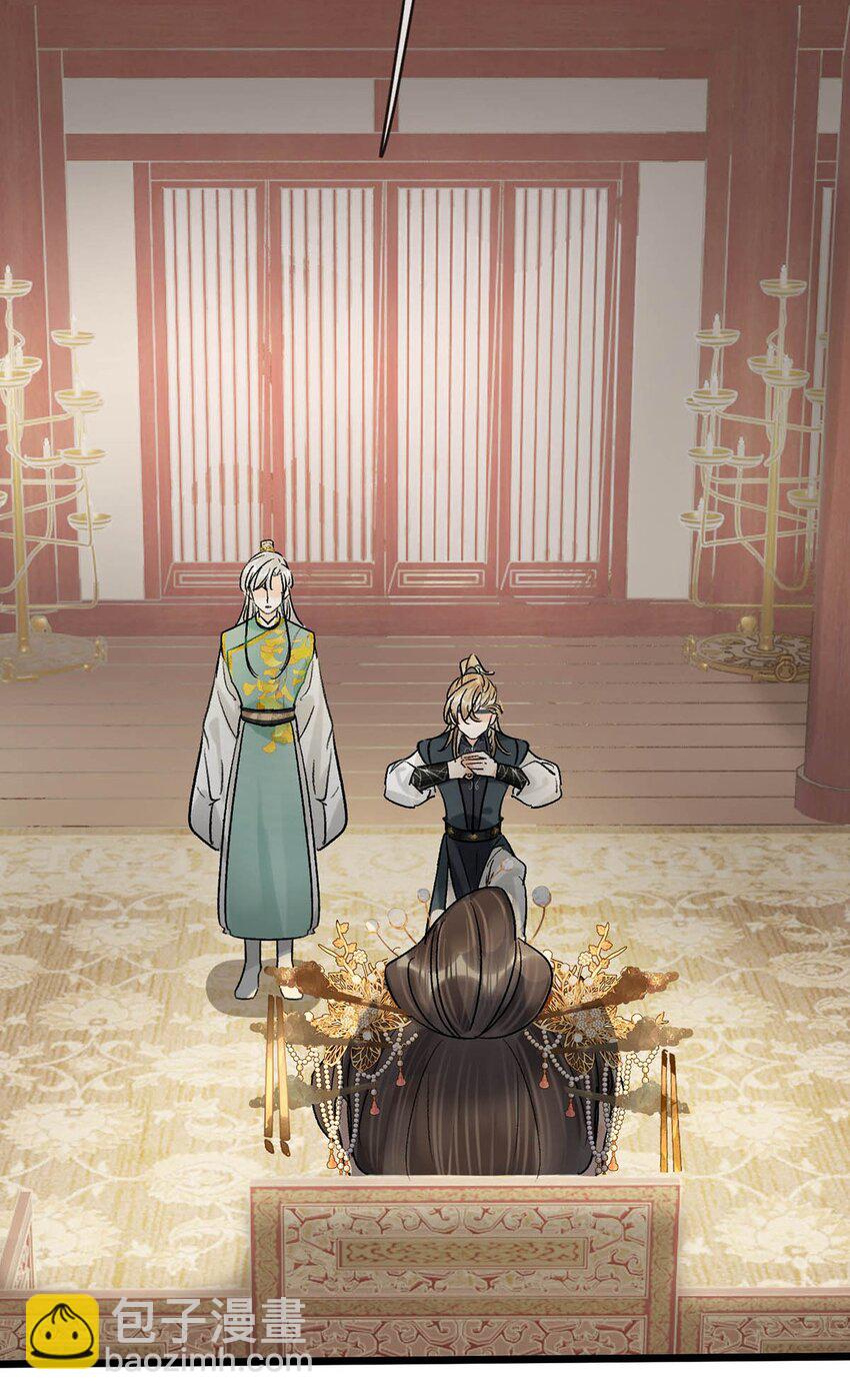 035 为了她竟然什么病都好了。-第39话