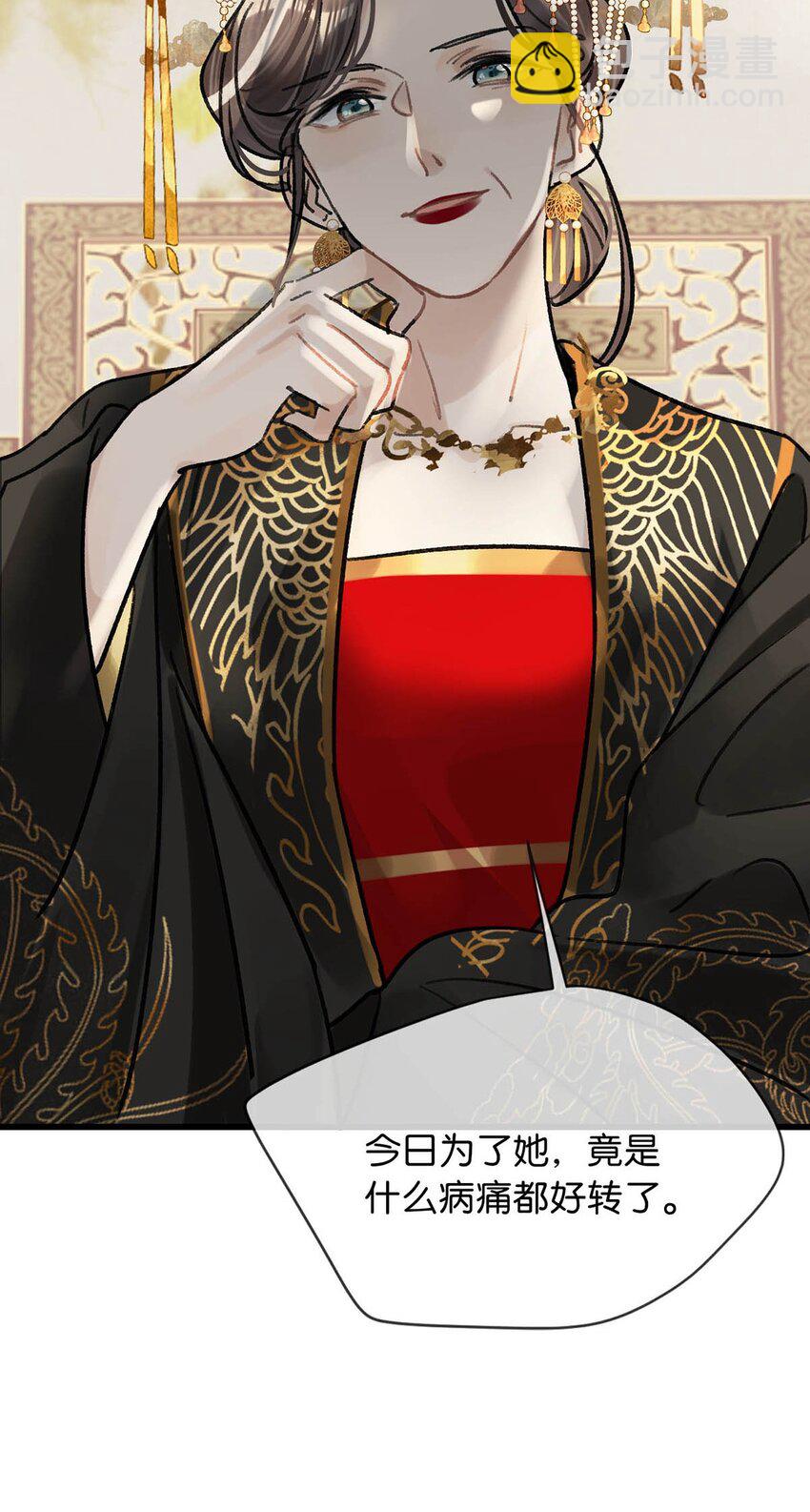 035 为了她竟然什么病都好了。-第39话