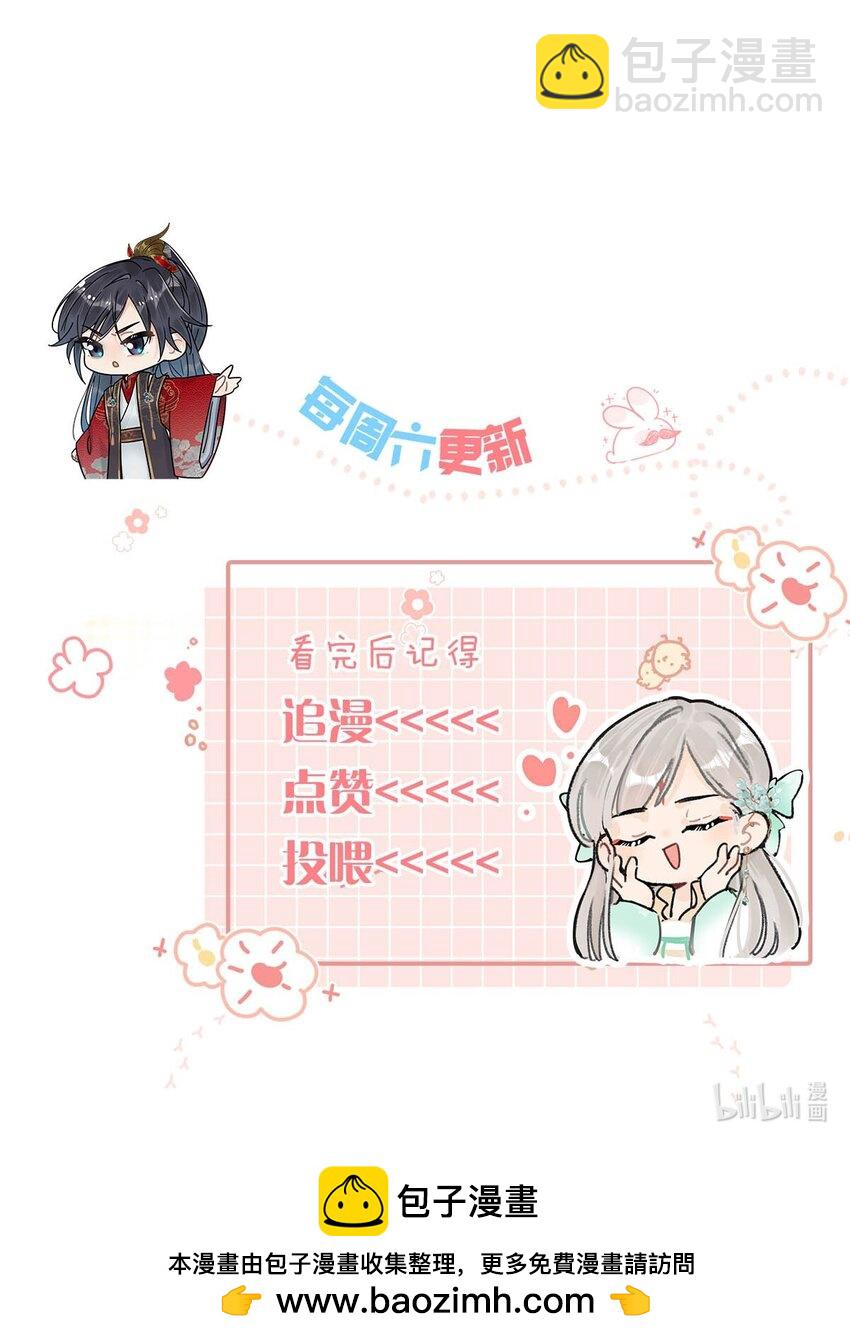 035 为了她竟然什么病都好了。-第39话