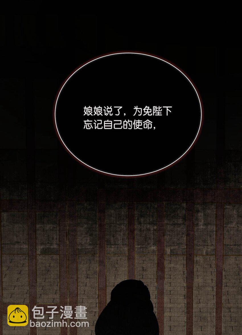 035 为了她竟然什么病都好了。-第39话