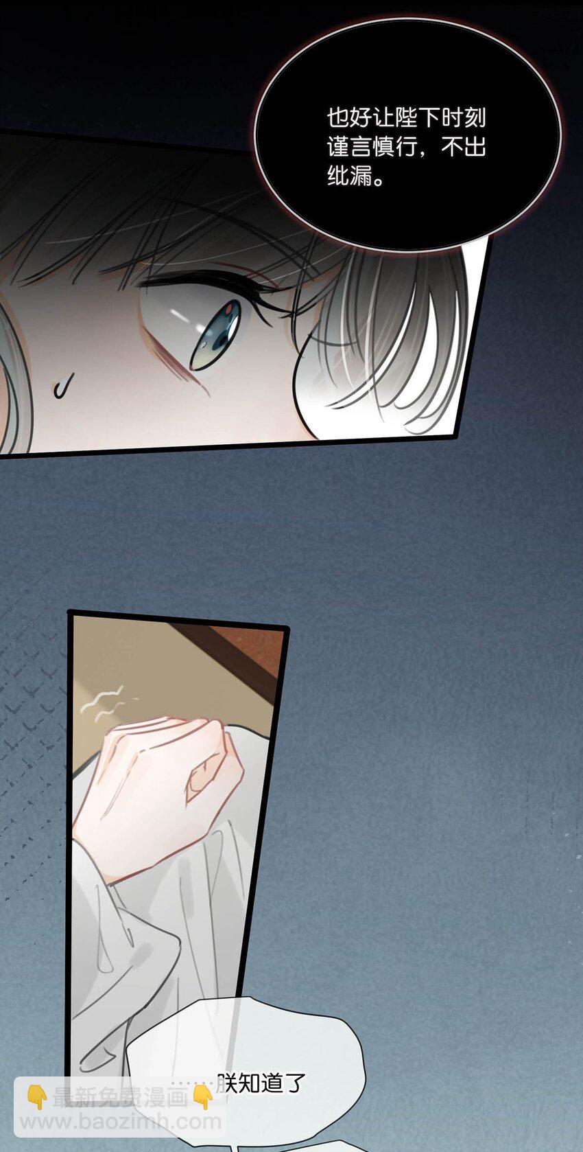 035 为了她竟然什么病都好了。-第39话