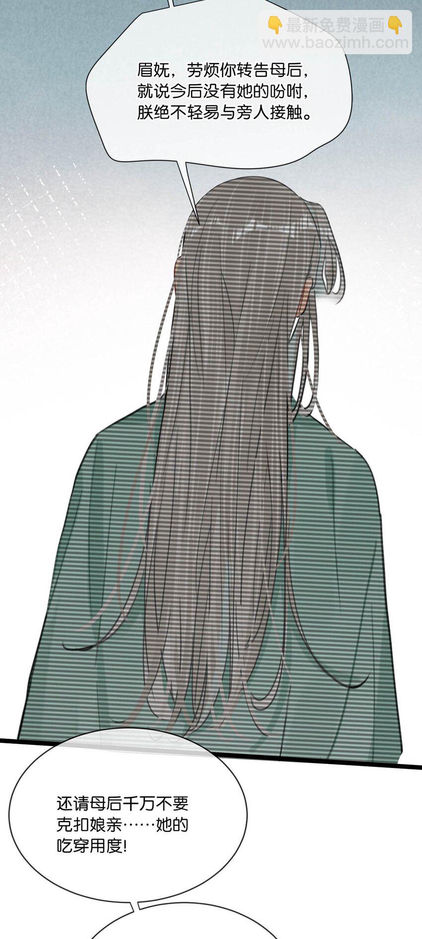 035 为了她竟然什么病都好了。-第39话