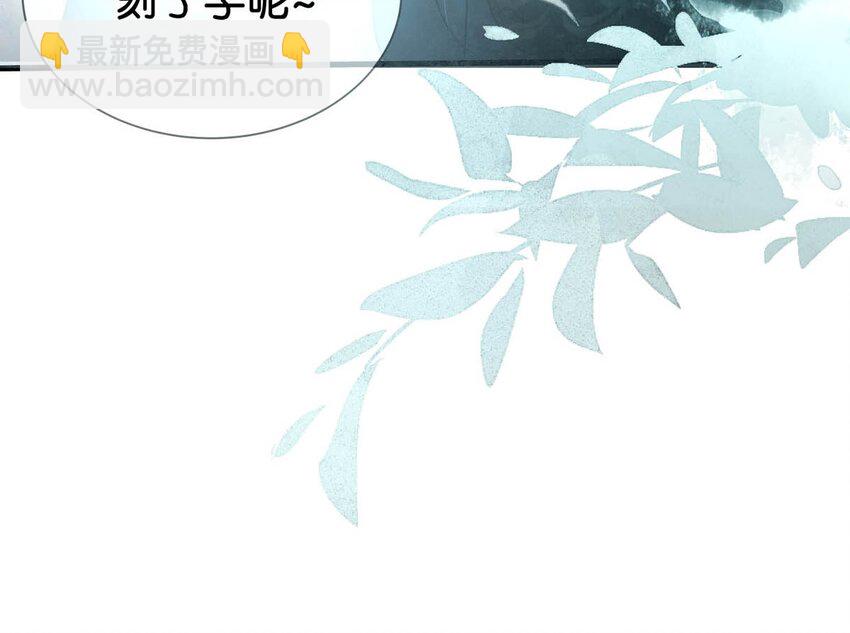 004 在他身上刻字？！-第5话