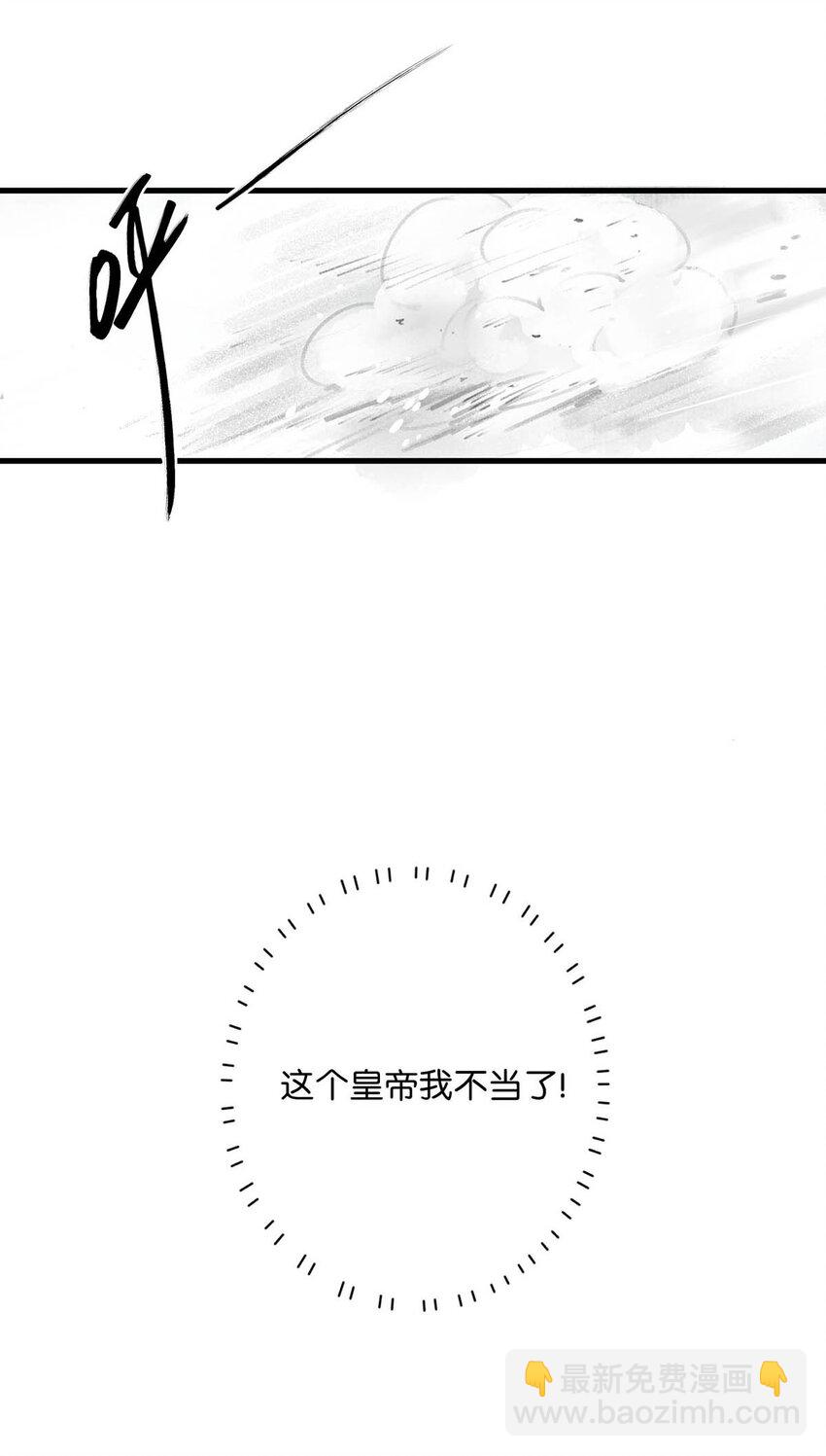 004 在他身上刻字？！-第5话