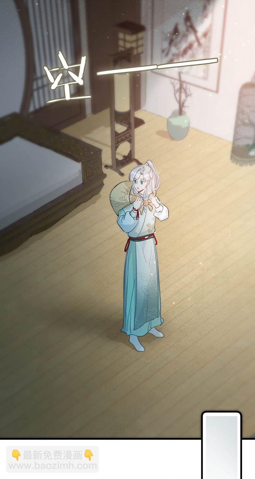 004 在他身上刻字？！-第5话