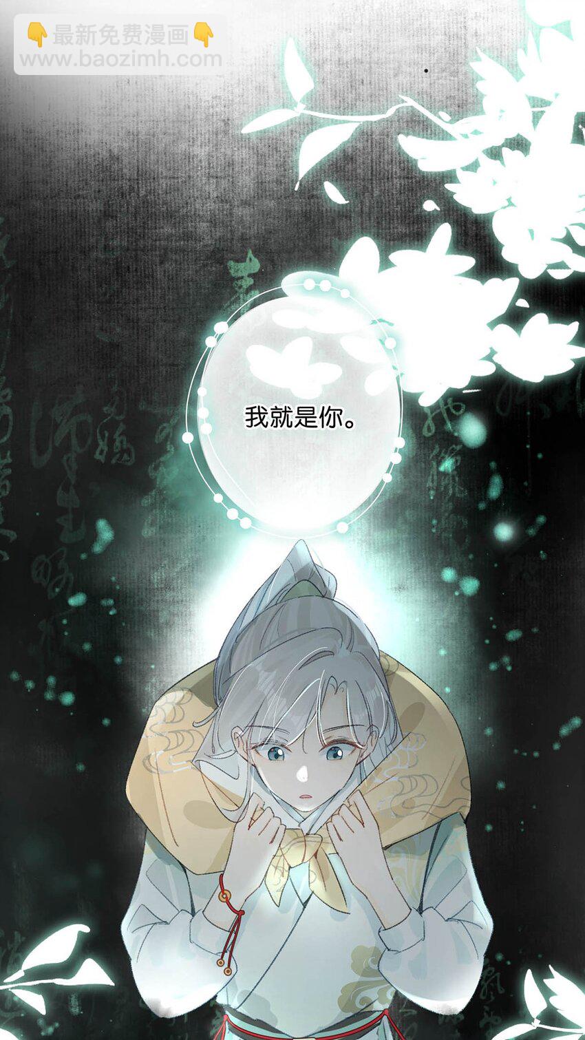 004 在他身上刻字？！-第5话