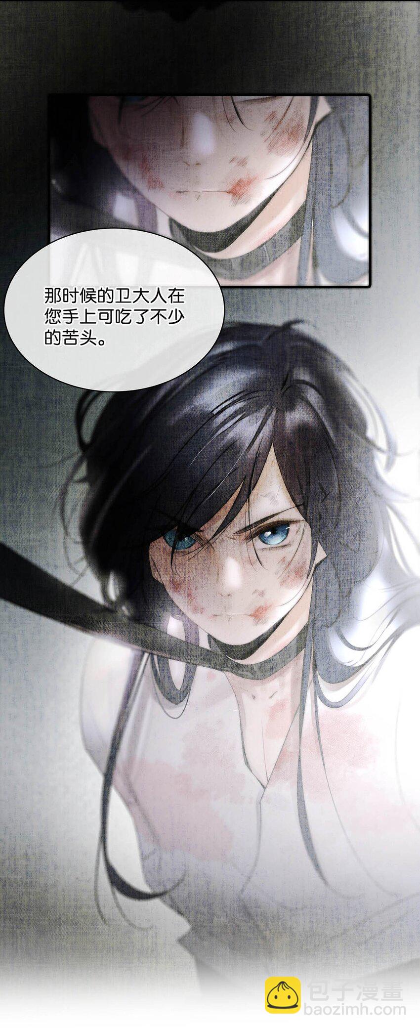 004 在他身上刻字？！-第5话