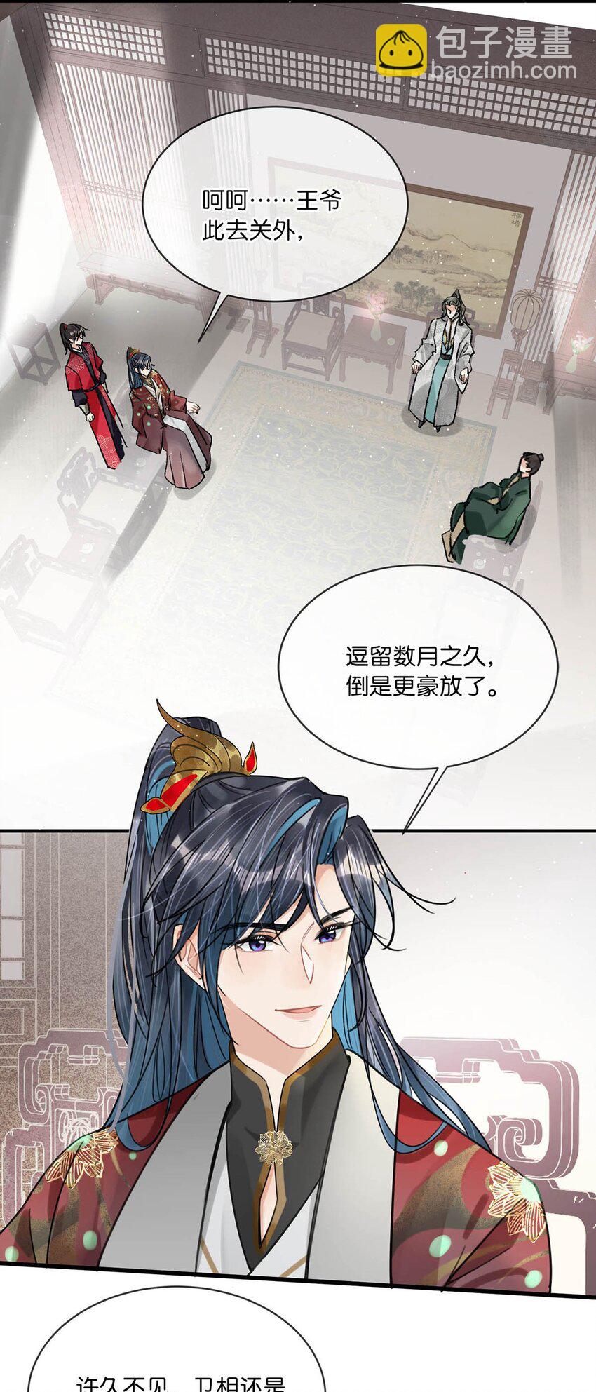 037 当心无法生育。-第41话