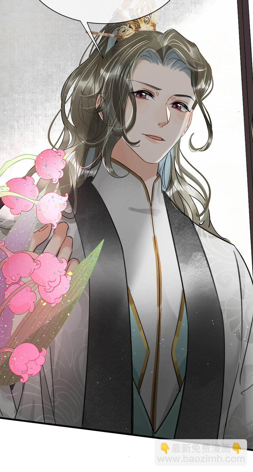 037 当心无法生育。-第41话