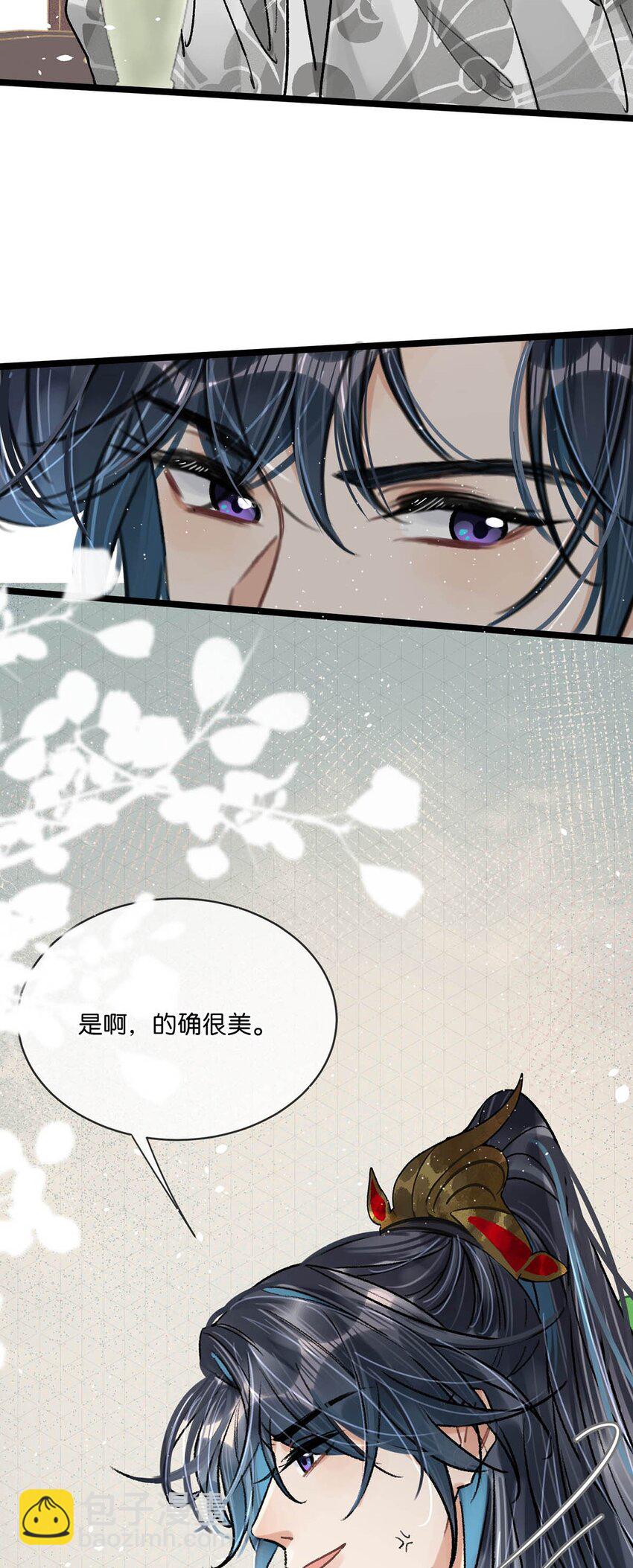 037 当心无法生育。-第41话