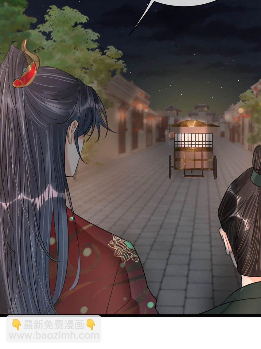 037 当心无法生育。-第41话