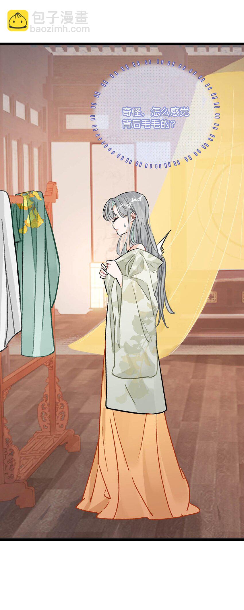 037 当心无法生育。-第41话