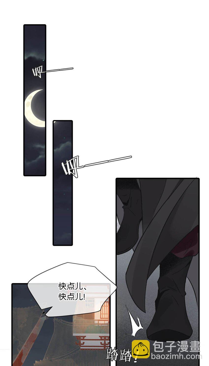 037 当心无法生育。-第41话