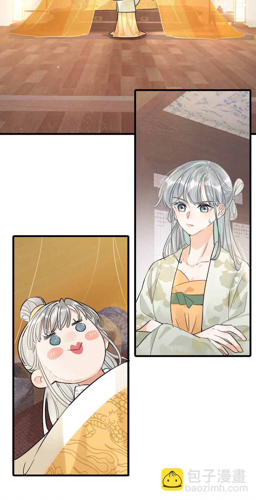 037 当心无法生育。-第41话