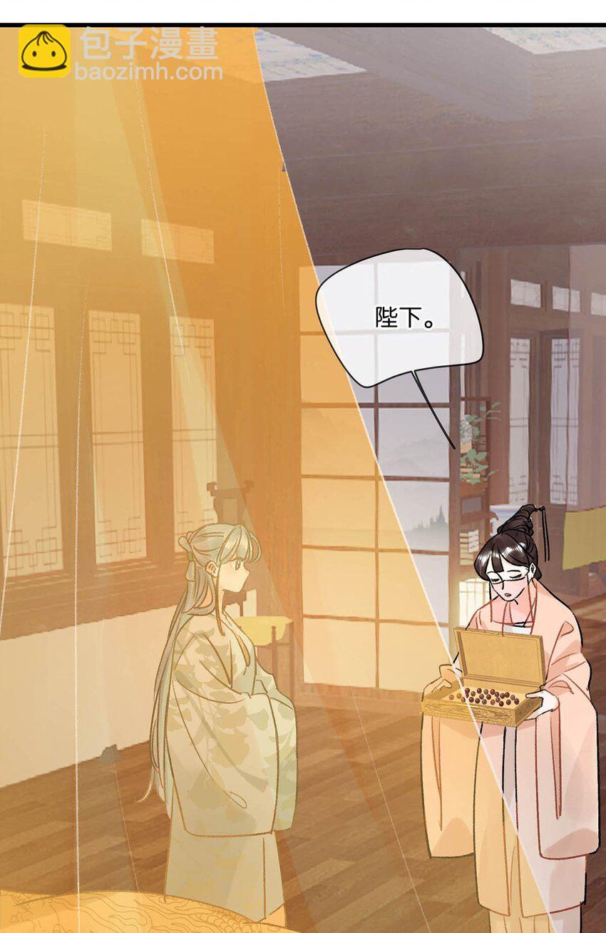 037 当心无法生育。-第41话