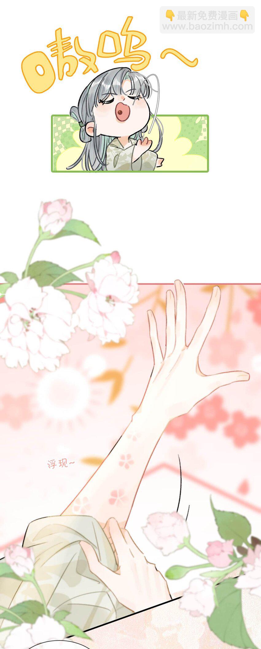 037 当心无法生育。-第41话