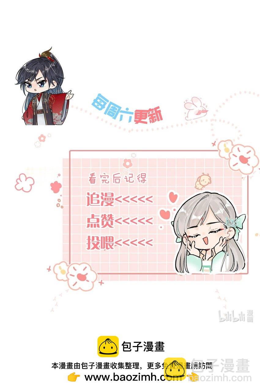 037 当心无法生育。-第41话