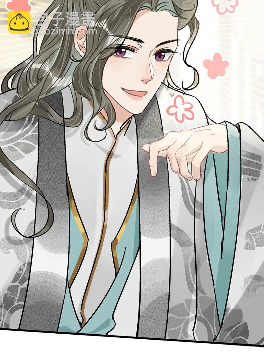 037 当心无法生育。-第41话