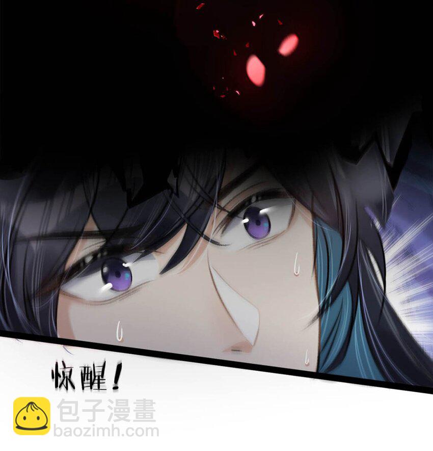 番外 成&hellip;&hellip;成亲了？-第45话