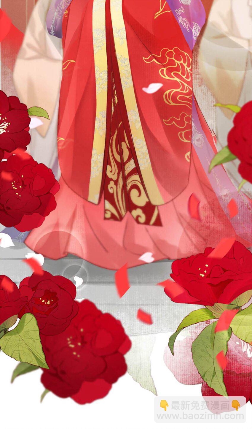 番外 成&hellip;&hellip;成亲了？-第45话