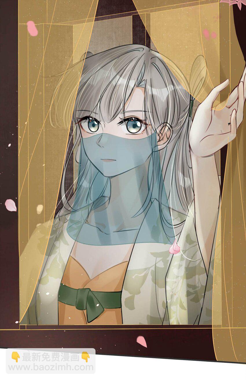 041 卫大人会赶我走吗？-第47话