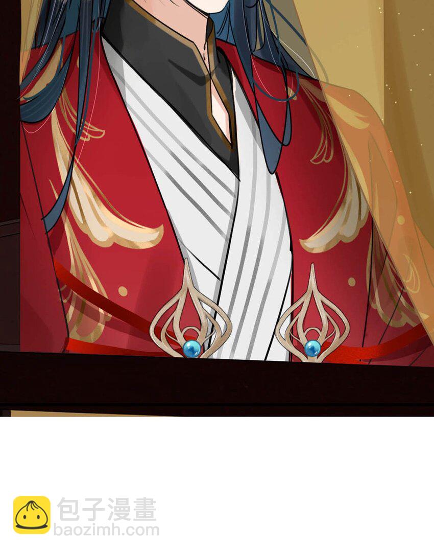 041 卫大人会赶我走吗？-第47话