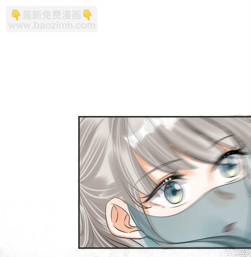 041 卫大人会赶我走吗？-第47话